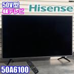 ショッピング液晶テレビ ハイセンス 4K 液晶テレビ 50V型 2019年製 BS/CS RGBパネル 50A6100 Hisense ◇FS-0015