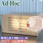100 листов B4 соответствует наклейка есть довольно большой конверт с амотизационной прослойкой белый AdHoc #5 упаковка материал амортизирующий материал есть пузырчатая пленка конверт пузырчатая упаковка *HJ-0238