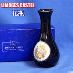  античный LIMOGES CASTEL цветок основа 18cm ваза один колесо .. темно-синий цвет керамика Франция Limo -juPJ-1197