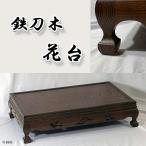  металлический меч дерево стенд для вазы высококлассный стенд для вазы украшение шт. . шт. под дерево интерьер натуральное дерево мебель курильница шт. орнамент шт. 4 пара ... длина person type пол между . шт. бонсай шт. . предмет шт. *YJ-0095