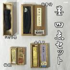  не использовался!.4 позиций комплект старый слива . золотой черепаха . удача дракон ......... орхидея .. синий .. знак документ инструмент *YJ-0138