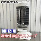  Corona core нагрев дальняя инфракрасная область плита длина ширина колеблющийся функция экономия энергии сенсор есть обогреватель подогрев электрический плита DH-1217R *YS-0035