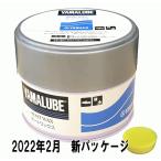 ヤマハ ボート ワックス 固形 300g ヤマルーブ FRP プラスチック用 固体 ワックス ヤマハ 純正 90790-74054 新パッケージ