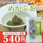 [ включение в покупку . рекомендация ] мекабу чай 60g[ море .(..) предмет производство ] надежный внутренний производство ne spring ba. питание элемент .......