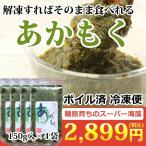  липкость . поразительный .!... остров. a утка k150g входить ×4 пакет рефрижератор рейс super водоросли рис. сверху тоже . включая рис ...