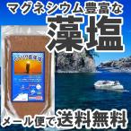 [ бесплатная доставка ]. соль [ если .]100g [ море .(..) предмет производство ] рука ... без добавок ... остров название производство ах . использование водоросли [minela