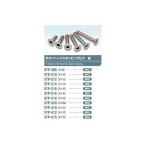 3×14 titanium hex тарелка таппинг винт (6 шт. входит ) STP-314