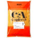 C&amp;A. выгода .. еда CA карри пудра 1kg