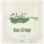 Chaki ( チャキ ) 弦 D スチール Contrabass ( コントラバス ) 用