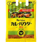 House ハウス カレーパウダー顆粒袋 30g×5個