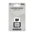 KIOXIA マイクロSDメモリーカード 256GB KCA-MC256GS(40167)