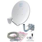 DXアンテナ BS・110度CSアンテナセット 45形【本体+レベルインジケーター+ベランダ用取付金具+同軸ケーブル+設置用スパナ】2K 4K 8K(