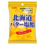  название сахар промышленность Hokkaido масло соль конфеты 56g×10 пакет 