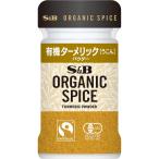 S&amp;Bes Be еда ORGANIC SPICE иметь машина ta-melik( пудра ) 16g