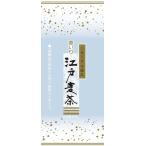 ハラダ製茶 常陸屋本舗 釜いり六条麦茶 300g