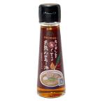  ramen ... делать нить остров лук порей la- масло 47g