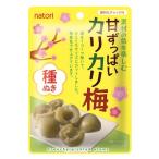 なとり 素材の色を楽しむ 甘ずっぱいカリカリ梅 種ぬき 22g