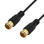 ホーリック 極細アンテナケーブル S-2.5C-FB同軸 1m 【4K8K放送(3224MHz)/BS/CS/地デジ/CATV 対応】 ブラック 両側