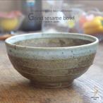 和食器しぶいワラ灰釉すり鉢16cm...