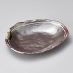 和食器鉄釉白ライン変形皿20.5×...