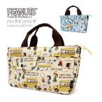 SNOOPY Snoopy сумка органайзер сумка на плечо Mini большая сумка наклонный .. женский Kids sifre6029 автобус Stop 