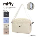 ミッフィー miffy ミニショルダーバッグ 斜め掛け レディース キッズ ジュニア シフレ siffler 6060 ブラック アイボリー
