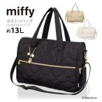 【最大11％OFFクーポン7/20まで】ミッフィー キルティングボストンバッグ ショルダーバッグ キャリーオン 6111 容量13L