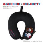 monchichi× Hello Kitty низкая упругость подушка подушка для шеи подушка для шеи путешествие путешествие товары sifre7019
