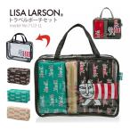 リサ・ラーソン LISA LARSON トラベルポーチセット 旅行 パッキング 小物入れ 化粧ポーチ シフレ 7122 グレー ブラック