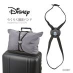  Disney Mickey Mouse чемодан частота сумка держатель рука багаж фиксация путешествие товары 7192
