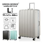 スーツケース キャリーケース Lサイズ 大型 大容量 双輪 フレームタイプ シフレ 1年保証付 GRE1153  66cm GREENWORKS