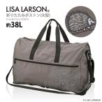 LISA LARSON リサラーソン 大型ボストンバッグ ショルダーバッグ 軽量 折りたたみ キャリーオン シフレ 大容量 H0004 ハリネズミ