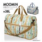 ムーミン 大型ボストンバッグ ショルダーバッグ 軽量 折りたたみ キャリーオンバッグ  折り畳み シフレ ハピタス 大容量 H0004