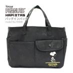 [ максимальный 15%OFF купон 3/1 до ] SNOOPY Snoopy сумка органайзер Mini сумка сумка женский Kids sifre - pitasVintage H0008 Star черный 