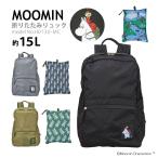 ショッピングトラベルグッズ ムーミン 折りたたみリュック デイパック 収納袋付 MOOMIN キャリーオン シフレ H0130