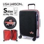 LISA LARSON リサラーソン スーツケース キャリーケース 機内持ち込み可 軽量 小型 Sサイズ 北欧 ジッパーケース シフレ 1年保証付 ハピタス HAP2287 49cm 33L