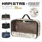 [ максимальный 15%OFF купон 3/11 до ] Snoopy SNOOPY бур nai The -M размер 7L бардачок уплотнение дорожная сумка sifresiffler - pitasHAP7013