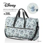 ショッピングボストンバッグ 大型 【最大15％OFFクーポン3/31まで】 ディズニー ボストンバッグ キャリーオン 大型 Lサイズ 折りたたみ サブバッグ 軽量 大容量 ハピタス HPL0004 スティッチ