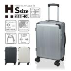 スーツケース 機内持ち込み Sサイズ 拡張 ストッパー サイドフック ハピタスプラス シフレ 1年保証付 HPL2326 48cm ジッパー ファスナー