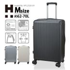 スーツケース キャリーバッグ Mサイズ 拡張 ストッパー サイドフック ハピタスプラス シフレ 1年保証付 HPL2326 59cm メンズ レディース ジッパー ファスナー