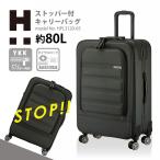 [ максимальный 15%OFF купон ] soft чемодан дорожная сумка стопор имеется литейщик большой L Carry кейс 1 год с гарантией sifflersifreHPL3120 65cm 80L