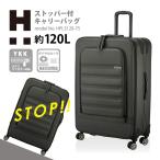 [ максимальный 15%OFF купон ] Carry кейс стопор имеется литейщик большой LL размер soft чемодан дорожная сумка 1 год с гарантией sifreHPL3120 75cm 120L