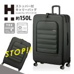 [ максимальный 15%OFF купон ] дорожная сумка стопор имеется очень большой большая вместимость XL размер soft чемодан Carry кейс 1 год гарантия долгое время жилье HPL3120 80cm 150L