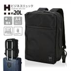 スクエアリュック ビジネスバッグ バックパック デイパック 撥水 キャリーオン A4 ノートPC対応 通勤 出張 通学 就活 シフレ ハピタスプラス HPL5165 容量約20L