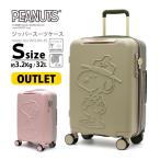 ショッピングファスナー 【アウトレット】SNOOPY スヌーピー スーツケース キャリーバッグ キャリーケース 機内持ち込み可 Sサイズ 小型 軽量 シフレ HAP2285 49cm 32L