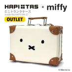 [ outlet ]miffy Miffy Mini багажник сумка на плечо вспомогательный сумка vanity наклонный .. ручная сумка sifre - pitasHAP3109 27cm 4L