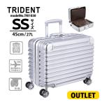 アウトレット スーツケース トライデント TRI1030 45cm 機内持ち込み可 横型フレーム シフレ TRIDENT