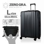 スーツケースキャリーバッグ超軽量大...