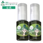  официальный mo Lynn ga масло 30ml 2 шт. комплект si-do масло he Ben масло o дождь кислота 73% без добавок нет окраска уход за кожей .. ремонт лицо рука пара все тело увлажнитель 