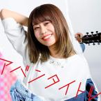 [ б/у ][530] CD большой .. Британия avant название (CD+Blu-ray Disc) новый товар кейс замена бесплатная доставка AVCD-96442